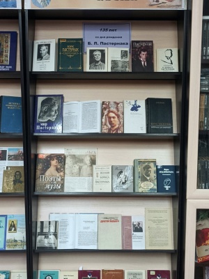 Выставка «Когда строку диктуют чувства»_ к.. _ (Закрытая группа) Информация на сайт НБ_3