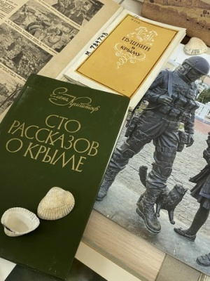 Выставка «Крымская весна_ сквозь годы и се... _ (Закрытая группа) Информация на сайт НБ