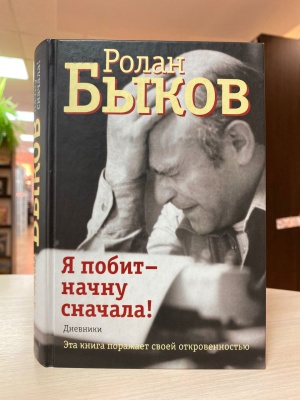 Выставка «Магия кино»_ ко Дню российского кино _ (Закрытая группа) Информация на сайт НБ_2