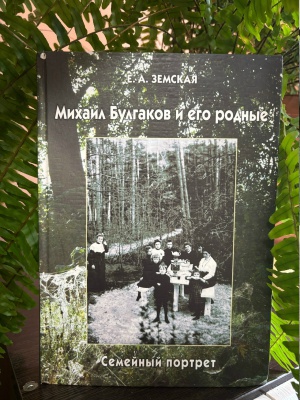 Выставка «Мастер и его эпоха»_ к 135-летию... _ (Закрытая группа) Информация на сайт НБ (1)