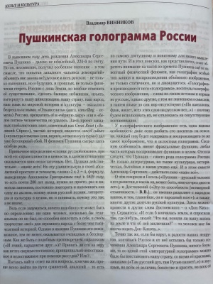 Выставка на АИС культура и на сайт НБ (на 02.06.25).. _ (Закрытая группа) Информация на сайт НБ_1