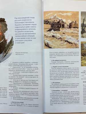 Выставка на АИС культура и на сайт НБ (на 02.06.25).. _ (Закрытая группа) Информация на сайт НБ_2