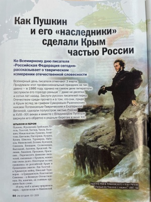 Выставка на АИС культура и на сайт НБ (на 02.06.25).. _ (Закрытая группа) Информация на сайт НБ_3