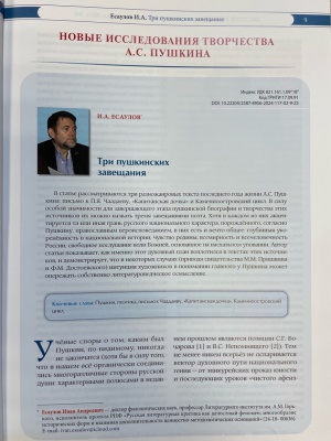Выставка на АИС культура и на сайт НБ (на 02.06.25).. _ (Закрытая группа) Информация на сайт НБ_6