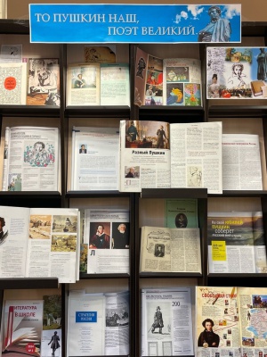 Выставка на АИС культура и на сайт НБ (на 02.06.25).. _ (Закрытая группа) Информация на сайт НБ_7