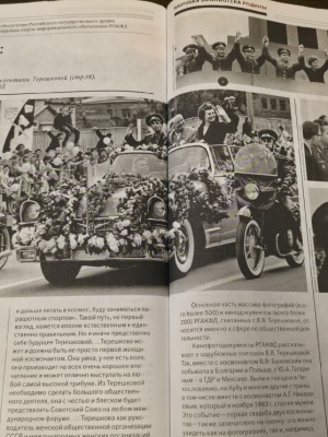 Выставка на сайт НБ и АИС культура (01.04.26).. _ (Закрытая группа) Информация на сайт НБ (3)