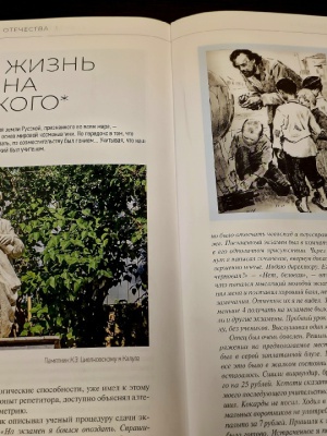 Выставка на сайт НБ и АИС культура (01.04.26).. _ (Закрытая группа) Информация на сайт НБ (5)