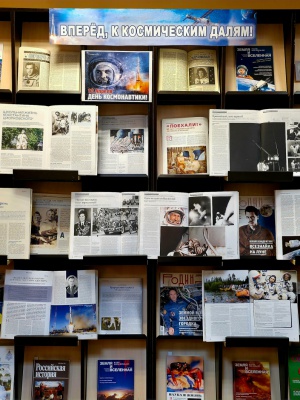 Выставка на сайт НБ и АИС культура (01.04.26).. _ (Закрытая группа) Информация на сайт НБ (6)