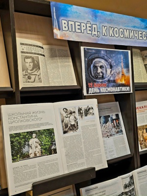 Выставка на сайт НБ и АИС культура (01.04.26).. _ (Закрытая группа) Информация на сайт НБ