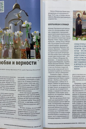 Выставка на сайт НБ и АИС культура РФ (02.07.25).. _ (Закрытая группа) Информация на сайт НБ_1