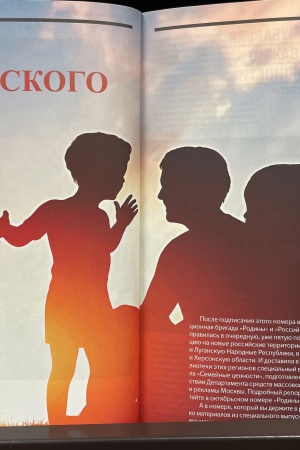 Выставка на сайт НБ и АИС культура РФ (02.07.25).. _ (Закрытая группа) Информация на сайт НБ_5