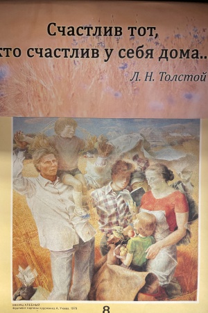 Выставка на сайт НБ и АИС культура РФ (02.07.25).. _ (Закрытая группа) Информация на сайт НБ_6