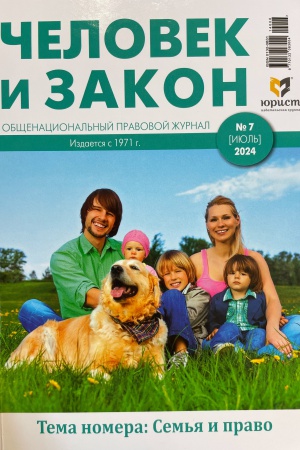 Выставка на сайт НБ и АИС культура РФ (02.07.25).. _ (Закрытая группа) Информация на сайт НБ_7