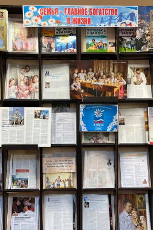 Выставка на сайт НБ и АИС культура РФ (02.07.25).. _ (Закрытая группа) Информация на сайт НБ_8