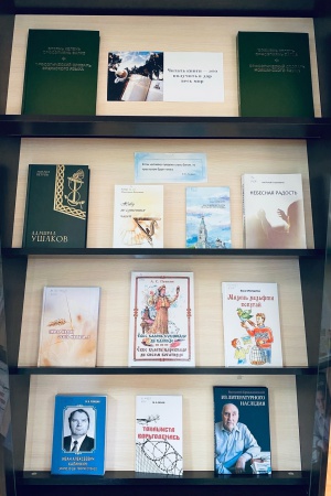 Выставка «Новинки абонемента» _ (Закрытая группа) Информация на сайт НБ_1