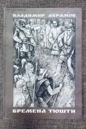 Выставка «Новинки абонемента» _ (Закрытая группа) Информация на сайт НБ_2