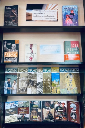 Выставка «Новинки абонемента» _ (Закрытая группа) Информация на сайт НБ_4