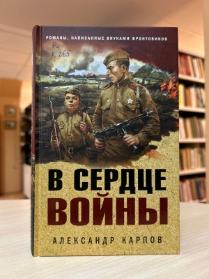 Выставка «Новинки художественной литературы» _ (Закрытая группа) Информация на сайт НБ (2)