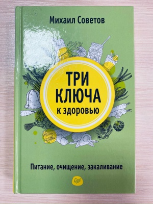 Выставка «Осенние мелодии души»_ к Месячнику.. _ (Закрытая группа) Информация на сайт НБ (2)