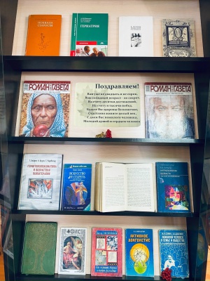 Выставка «Осенние мелодии души»_ к Месячнику.. _ (Закрытая группа) Информация на сайт НБ (3)