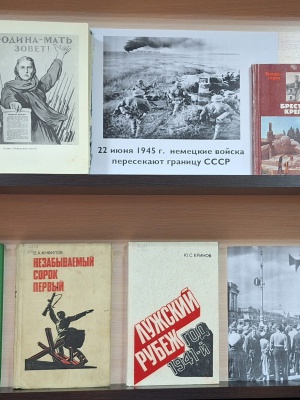 Выставка «Памяти огненных лет»_ ко Дню памяти.. _ (Закрытая группа) Информация на сайт НБ_1