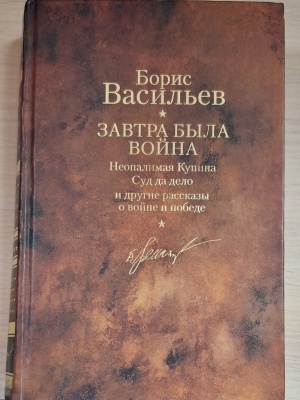 Выставка «Памяти огненных лет»_ ко Дню памяти.. _ (Закрытая группа) Информация на сайт НБ_3