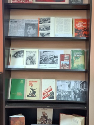 Выставка «Памяти огненных лет»_ ко Дню памяти.. _ (Закрытая группа) Информация на сайт НБ_4