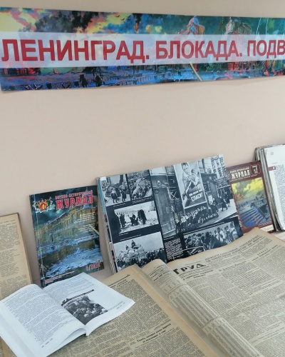 Выставка периодических изданий  .. _ (Закрытая группа) Информация на сайт НБ_4