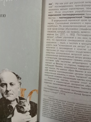 Выставка-портрет _Мир Иосифа Бродского_ _ (Закрытая группа) Информация на сайт НБ_1