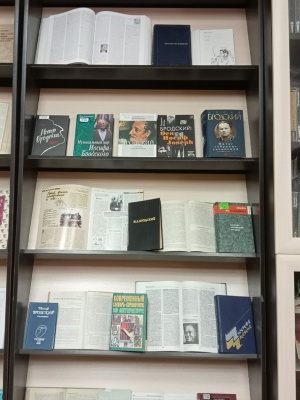 Выставка-портрет _Мир Иосифа Бродского_ _ (Закрытая группа) Информация на сайт НБ_3