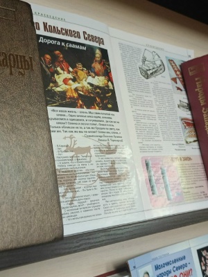 Выставка-просмотр _Год единства народов РФ_ _ (Закрытая группа) Информация на сайт НБ (1)