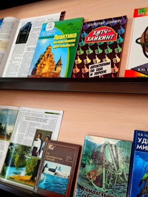 Выставка-просмотр _Туризм - это мир, открытый.. _ (Закрытая группа) Информация на сайт НБ