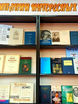 Выставка-просмотр _В компании интересных к... _ (Закрытая группа) Информация на сайт НБ (3)