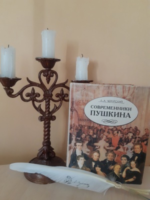 Выставка «Пусть в каждом сердце Пушкин отзовется»_.. _ (Закрытая группа) Информация на сайт НБ_3