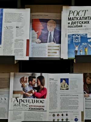 Выставка «Россия начинается с семьи» _ (Закрытая группа) Информация на сайт НБ