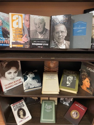 Выставка «Театр в лицах»_ ко Дню артиста и.. _ (Закрытая группа) Информация на сайт НБ (1)