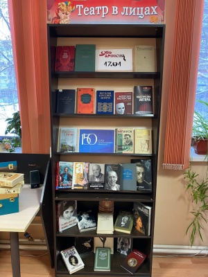 Выставка «Театр в лицах»_ ко Дню артиста и.. _ (Закрытая группа) Информация на сайт НБ (3)