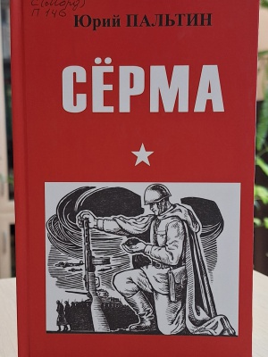 Выставка «В мире книжных новинок» _ (Закрытая группа) Информация на сайт НБ_3