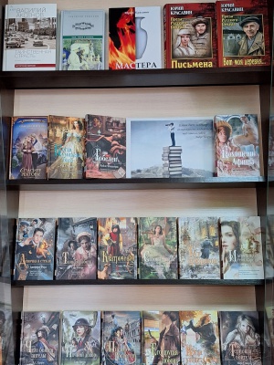 Выставка «В мире книжных новинок» _ (Закрытая группа) Информация на сайт НБ_4