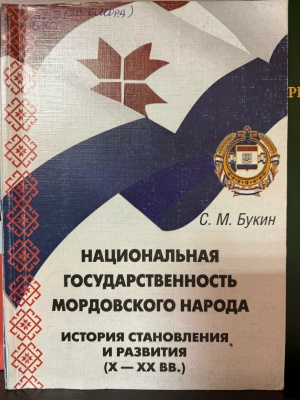 Выставка «Я эту землю родиной зову»_ ко Дн... _ (Закрытая группа) Информация на сайт НБ (2)