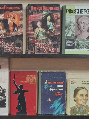 Выставка «Женский силуэт на фоне истории»_... _ (Закрытая группа) Информация на сайт НБ (1)