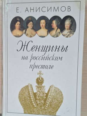 Выставка «Женский силуэт на фоне истории»_... _ (Закрытая группа) Информация на сайт НБ (3)