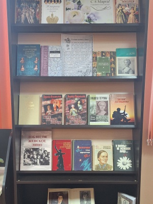 Выставка «Женский силуэт на фоне истории»_... _ (Закрытая группа) Информация на сайт НБ (5)