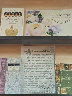 Выставка «Женский силуэт на фоне истории»_... _ (Закрытая группа) Информация на сайт НБ