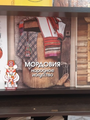 Выставка «Живое дерево ремесел»_ к Году ед... _ (Закрытая группа) Информация на сайт НБ