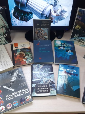 Выставка «Знаменательные даты»_ к 60-летию.. _ (Закрытая группа) Информация на сайт НБ