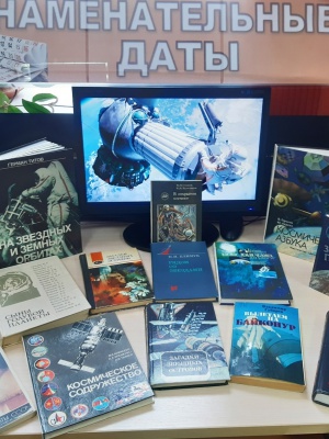 Выставка «Знаменательные даты»_ к 60-летию.. _ (Закрытая группа) Информация на сайт НБ_4