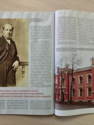 Выставка Знаменитые отцы и дети _ (Закрытая группа) Информация на сайт НБ (3)