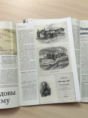 Выставка Знаменитые отцы и дети _ (Закрытая группа) Информация на сайт НБ (4)