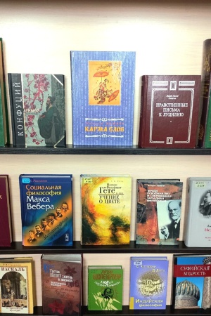 Выставка_ «Философия на все времена» _ (Закрытая группа) Информация на сайт НБ (3)